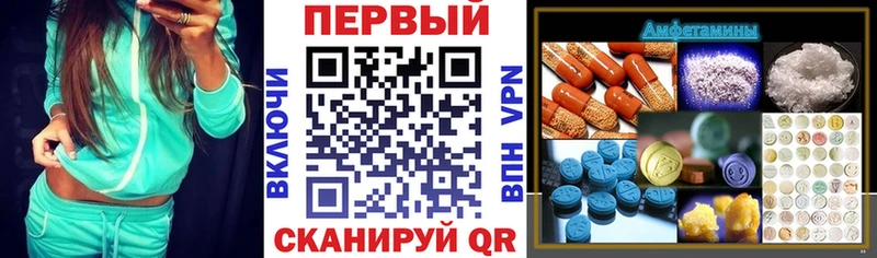 Амфетамин Premium Лосино-Петровский