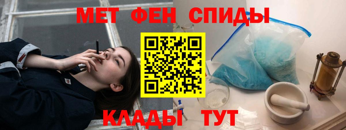 Амфетамин Розовый  Вход с VPN  Амфетамин  Лосино-Петровский 
