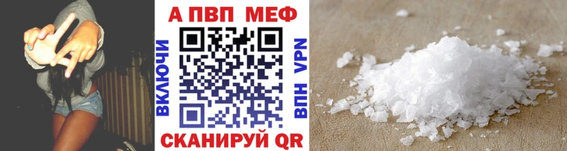 A-PVP мука  Лосино-Петровский 