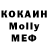 Меф VHQ Imatra