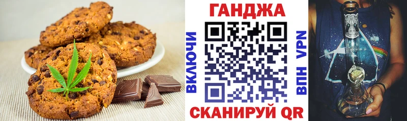 Cannafood конопля  Лосино-Петровский 