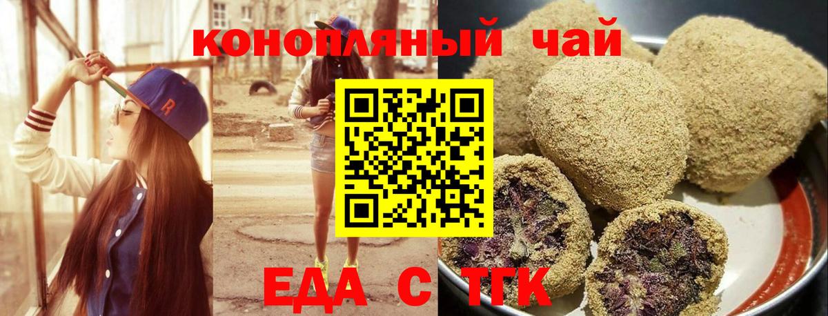 Лосино-Петровский  Canna-Cookies марихуана  Вход с VPN 