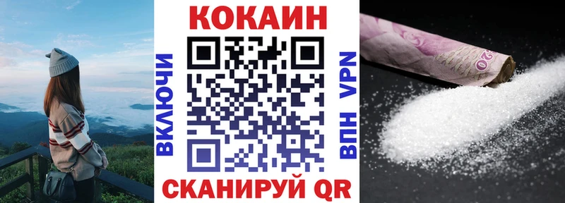 hydra как войти Лосино-Петровский COCAIN 98% закладка