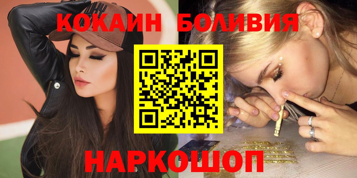 Cocaine Columbia Лосино-Петровский