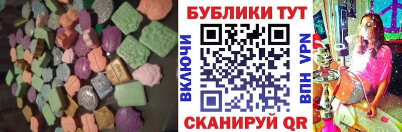 цены наркотик ОМГ ОМГ сайт Ecstasy VHQ Лосино-Петровский