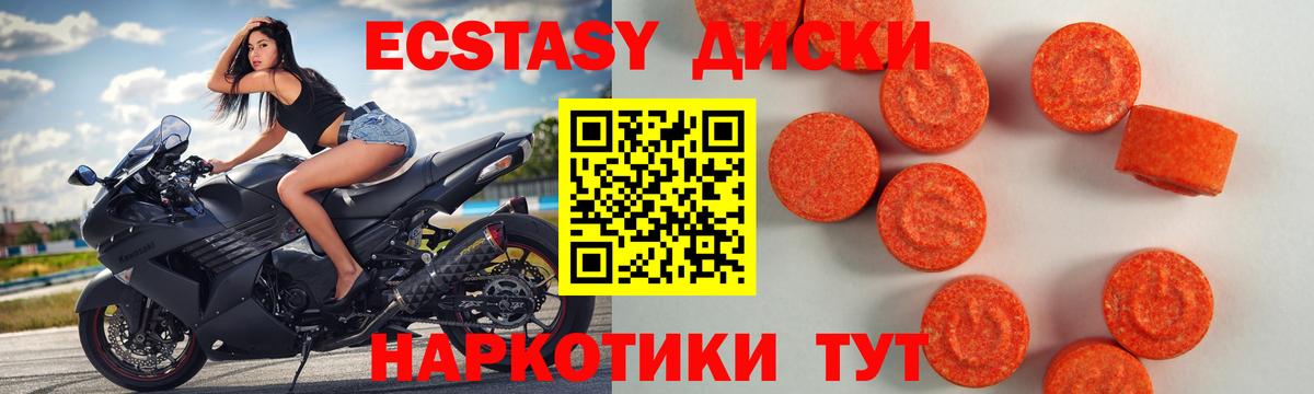 Лосино-Петровский  blacksprut как войти  Вход с VPN  ЭКСТАЗИ бентли  ЭКСТАЗИ 280 MDMA  Ecstasy 