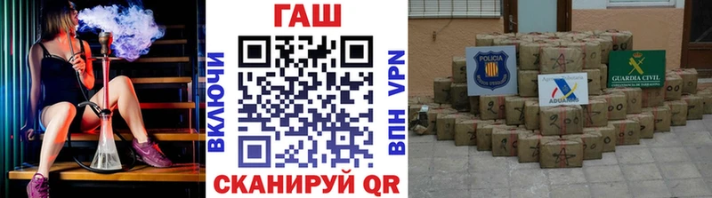 ГАШ 40% ТГК  цена   Лосино-Петровский 