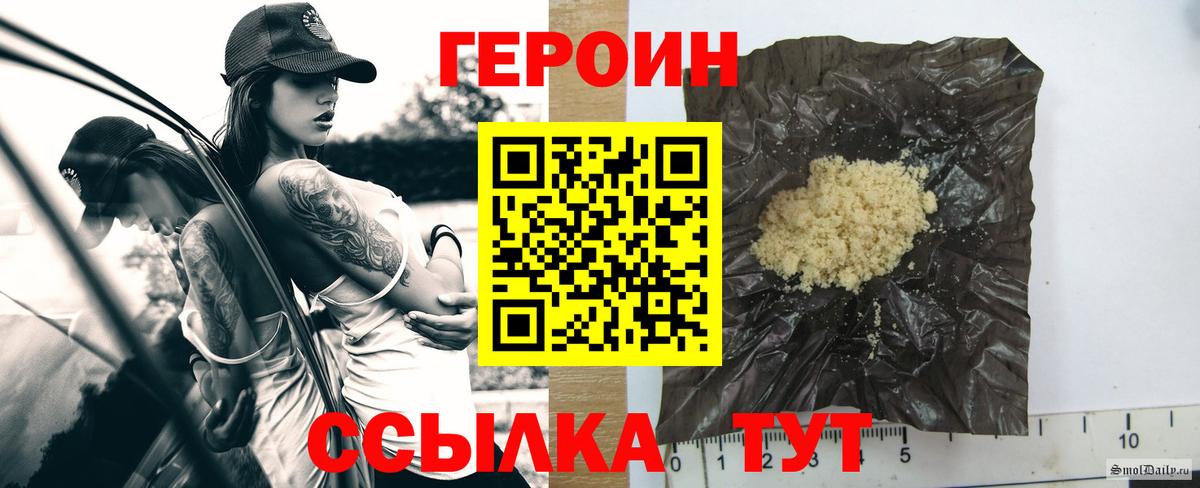 Героин гречка Лосино-Петровский