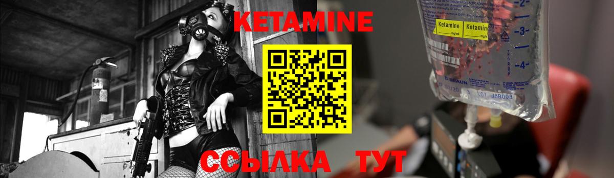 Лосино-Петровский  Кетамин VHQ  OMG маркетплейс  Вход с VPN 
