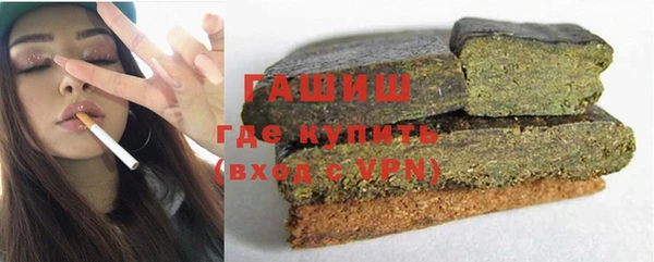 спайс Абинск