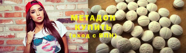 марки nbome Абаза