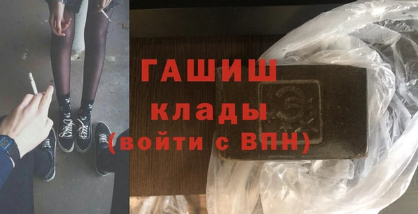 меф VHQ Абдулино