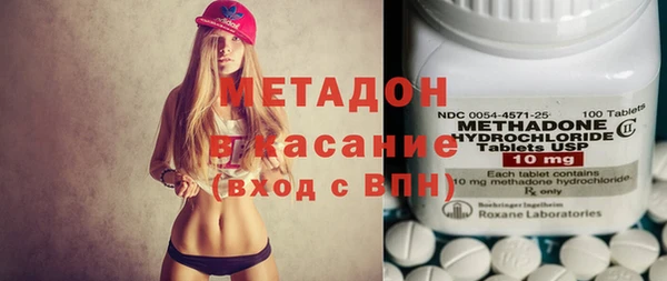 бутират Алексеевка