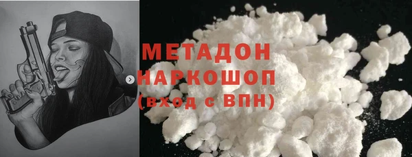 марки nbome Абаза