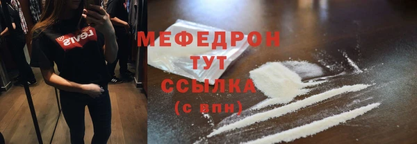 меф VHQ Абдулино