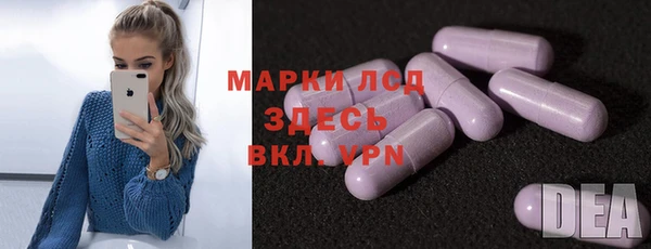 марки nbome Абаза