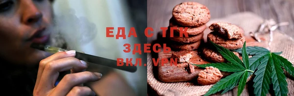 спайс Абинск