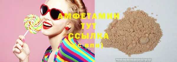 спайс Абинск