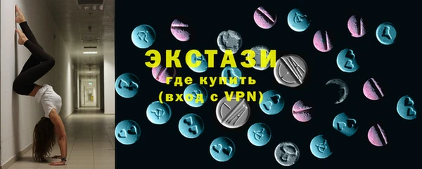 марки nbome Абаза