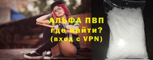 спайс Абинск