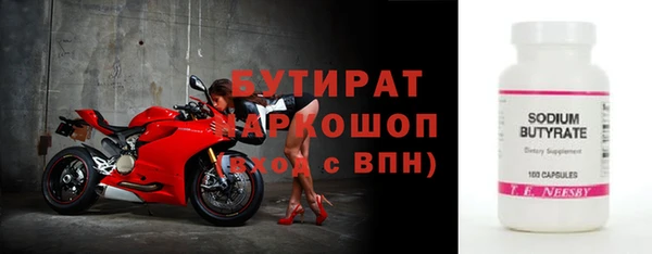 MDMA Premium VHQ Алексин