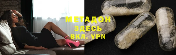 меф VHQ Абдулино