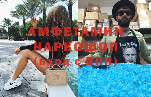 бутират Алексеевка