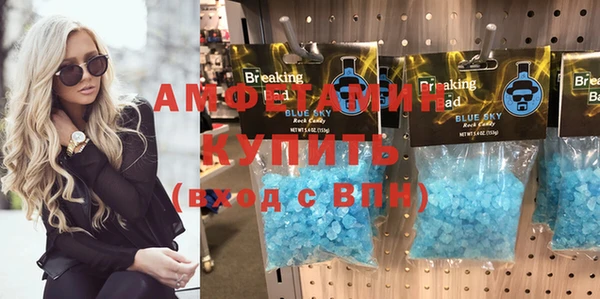 меф VHQ Абдулино