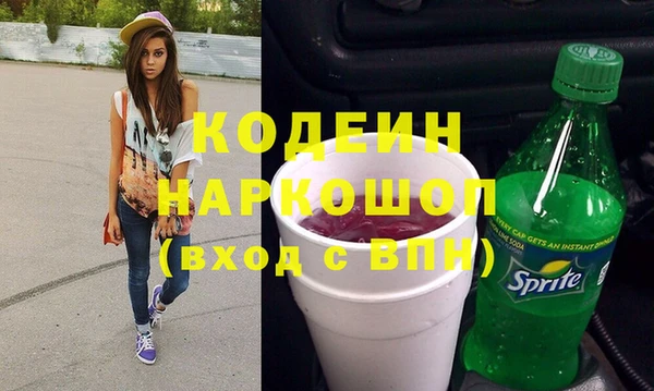 спайс Абинск