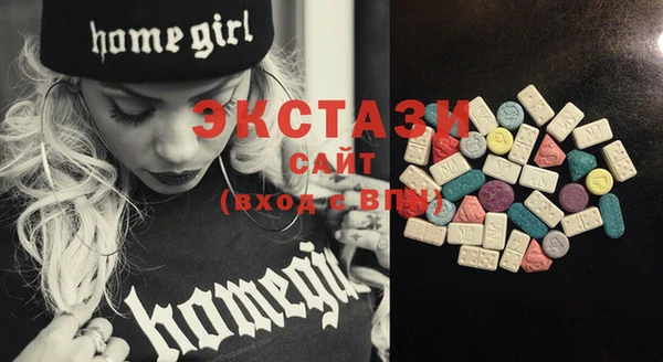 MDMA Premium VHQ Алексин