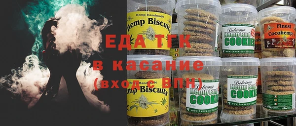спайс Абинск