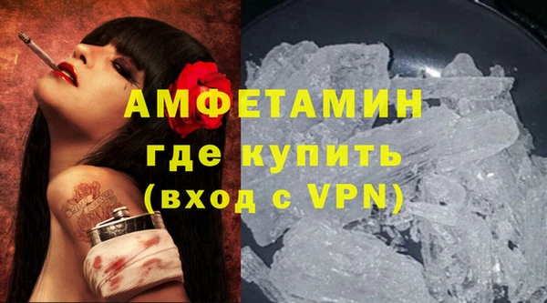 меф VHQ Абдулино