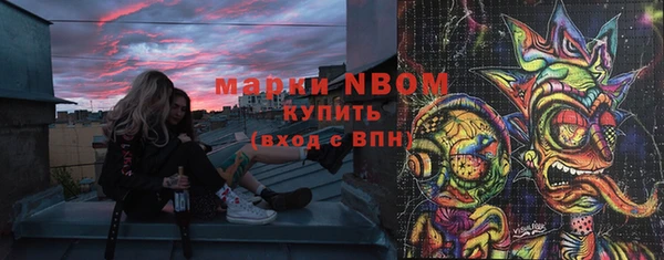 гашиш Покров