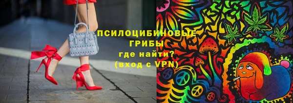 марки nbome Абаза