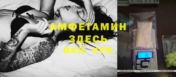 марки nbome Абаза
