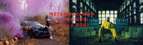 меф VHQ Абдулино