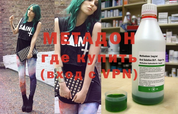 марки nbome Абаза