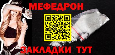 стаф Жуковский