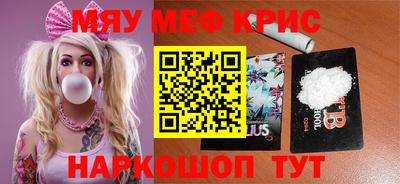 бошки Заволжье