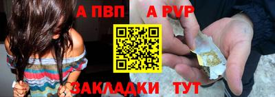 jwh Заводоуковск