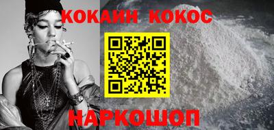 бошки Заволжье