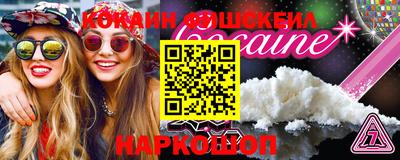 jwh Заводоуковск