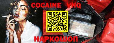 jwh Заводоуковск
