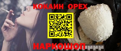 jwh Заводоуковск