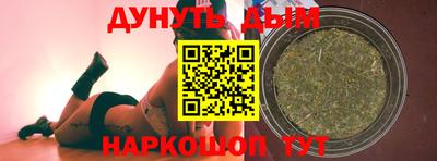 бошки Заволжье