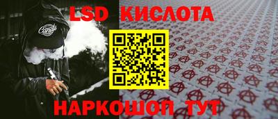 jwh Заводоуковск
