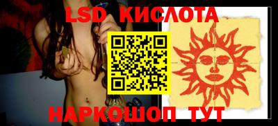 jwh Заводоуковск