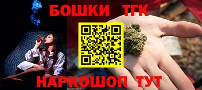 бошки Заволжье