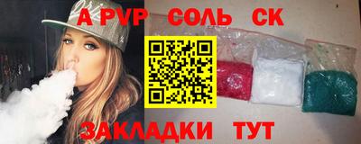стаф Жуковский