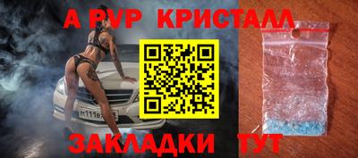 стаф Жуковский